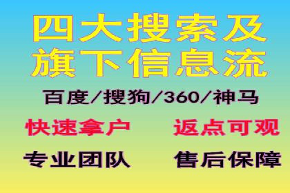 百度推广竞价成功案例：某公司如何实现业绩翻倍